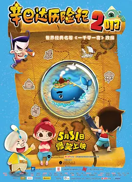 日本公与熄完整版